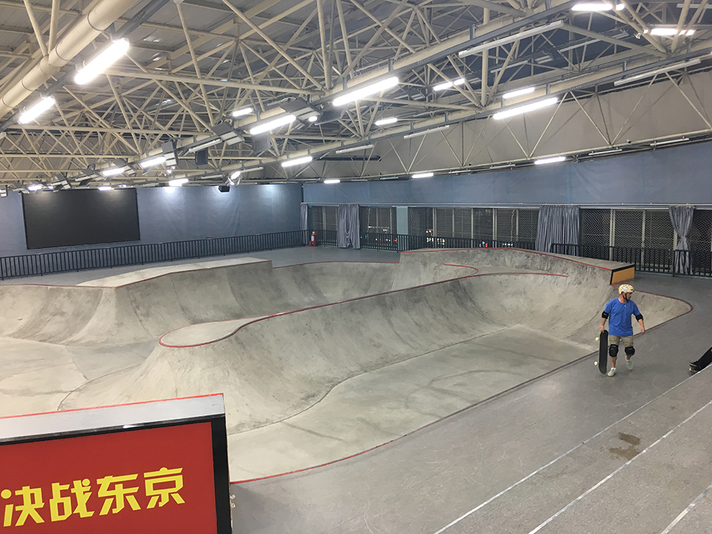 Nanjing Indoor Training Park